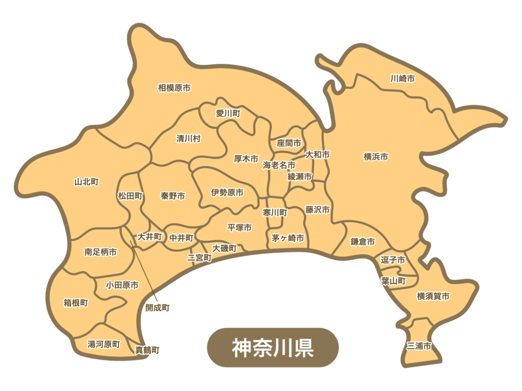 神奈川県