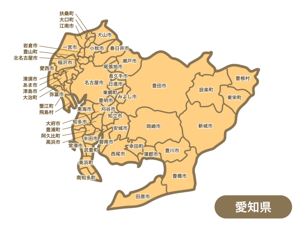 愛知県エリア