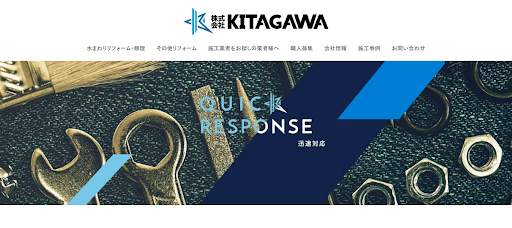  株式会社KITAGAWA