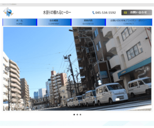 株式会社ＣＲＥＷ