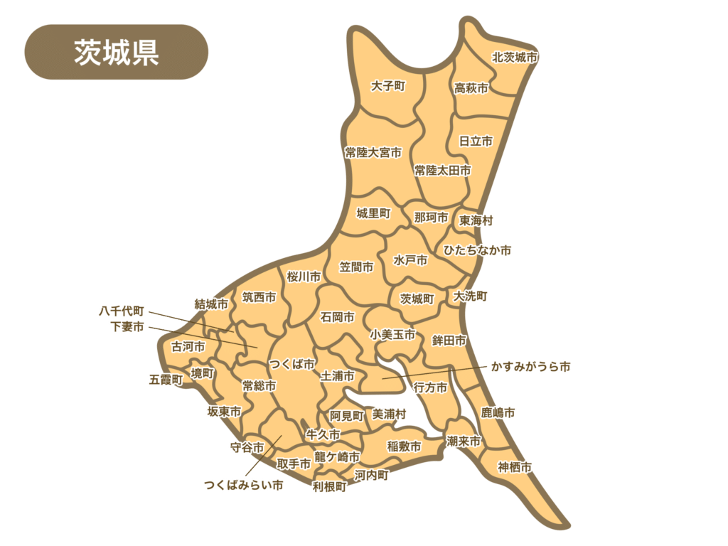 茨城県