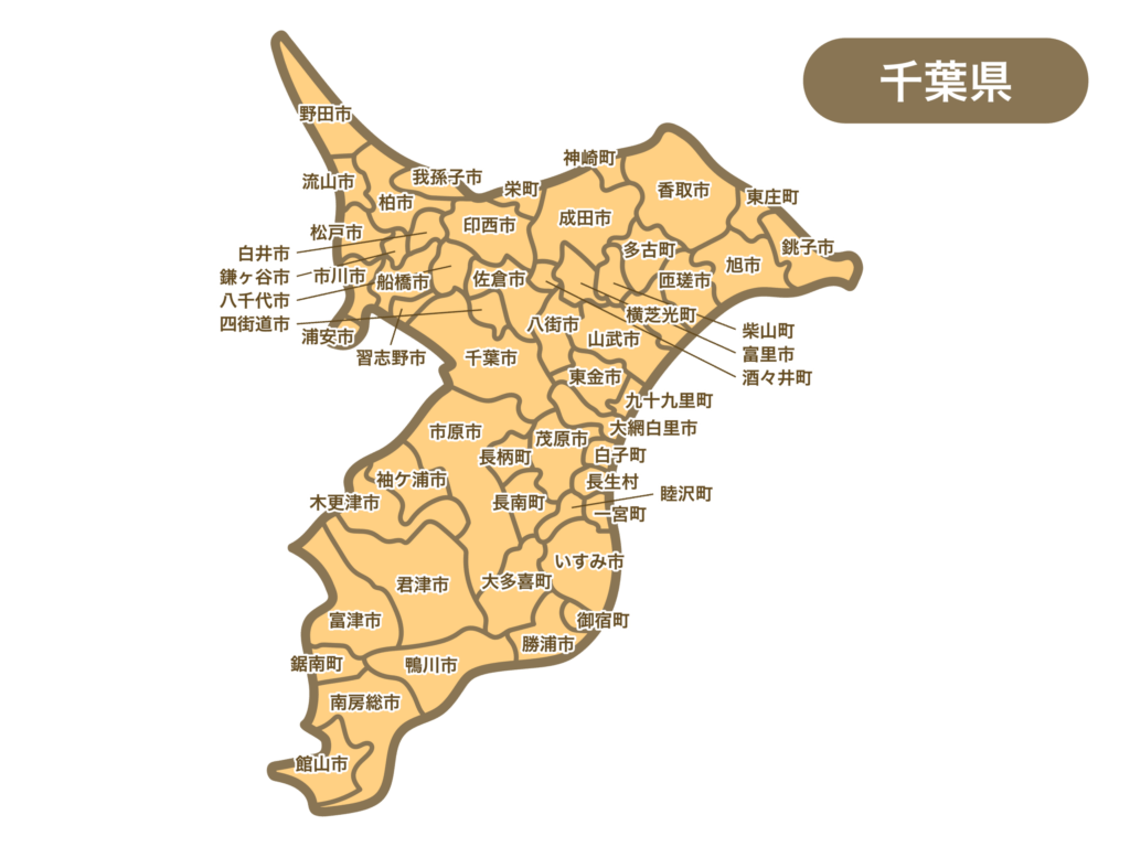 千葉県