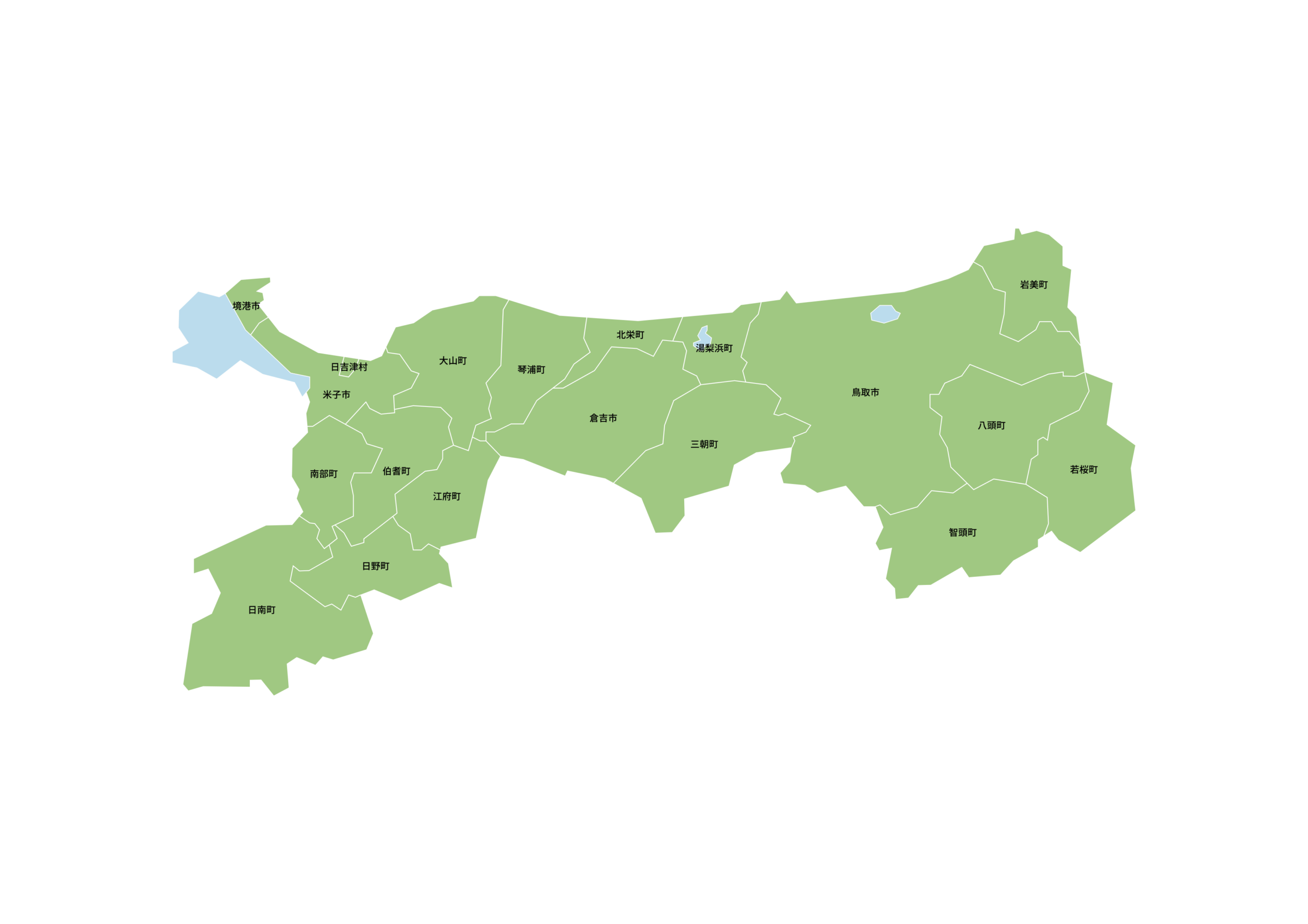 鳥取県