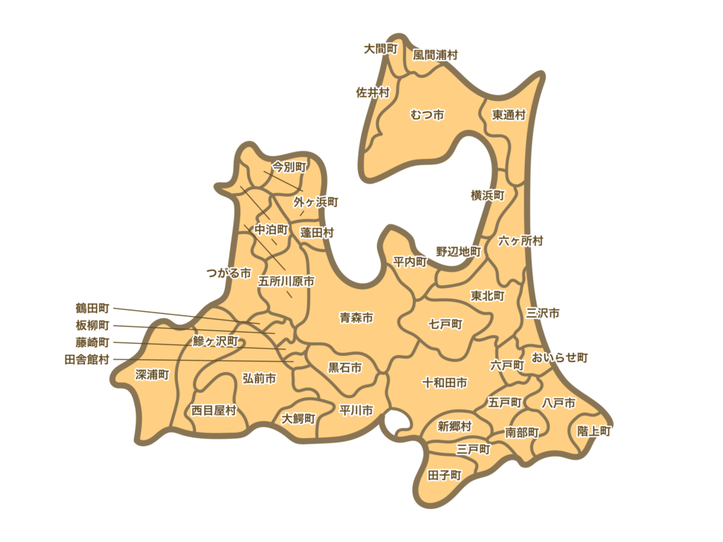 青森県