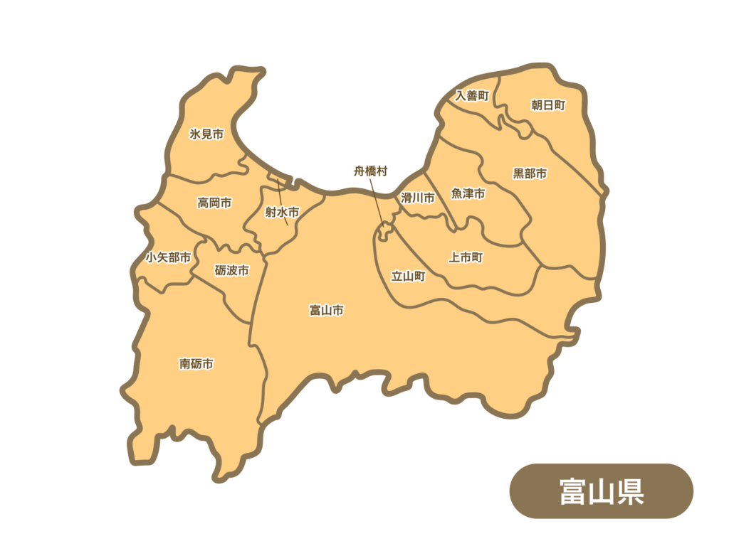 富山県