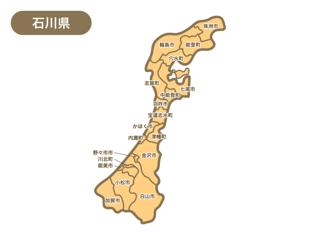 石川県