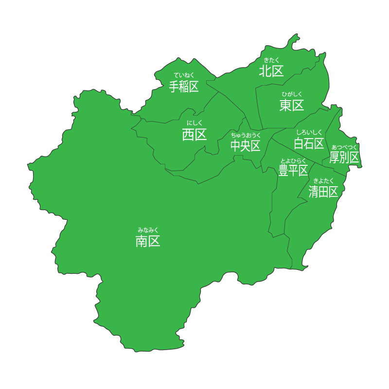 札幌市