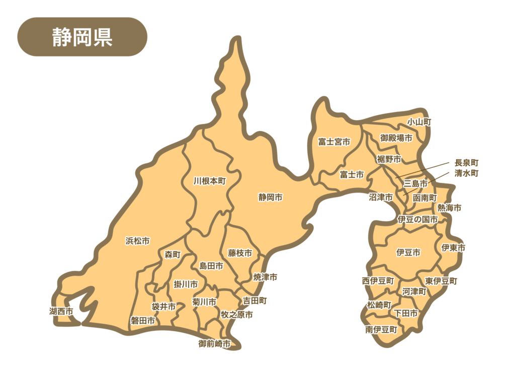 静岡県