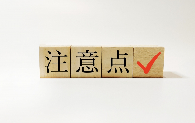 薬品や洗剤を使い風呂場の掃除をする際の注意点