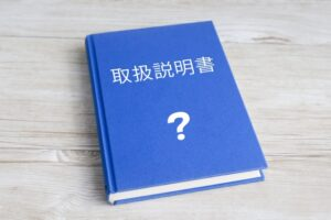 ローポンプの基本的な使い方手順