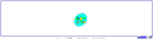 (有)阿部水道