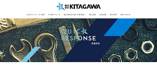 株式会社KITAGAWA