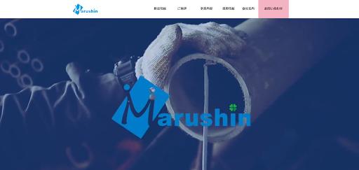 株式会社マルシン