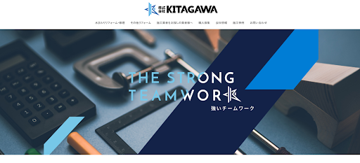 株式会社KITAGAWA