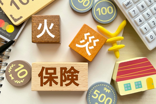 入居時の火災保険の内容を確認する