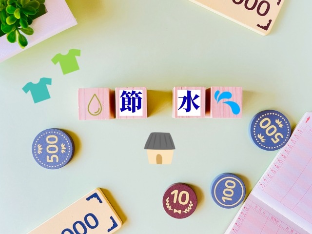 トイレのレバー「大」と「小」の使い分けでどのくらい節水できる？