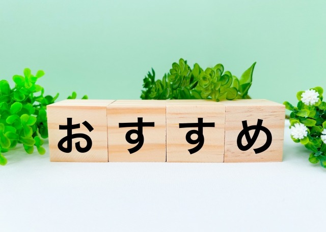 手軽にできるトイレの音対策グッズ3選