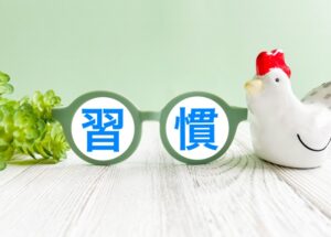 音を立てないための習慣とマナー