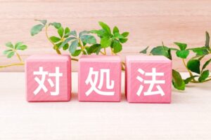 トイレスタンプが固着してしまう原因と対処法