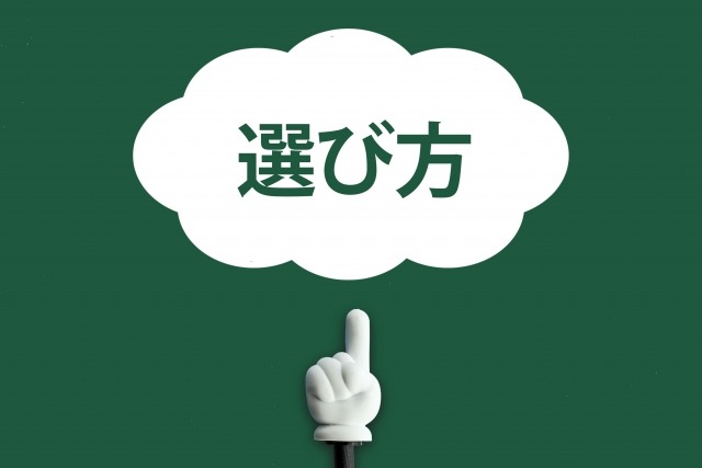 防水パンの高さはどう選べばいい？