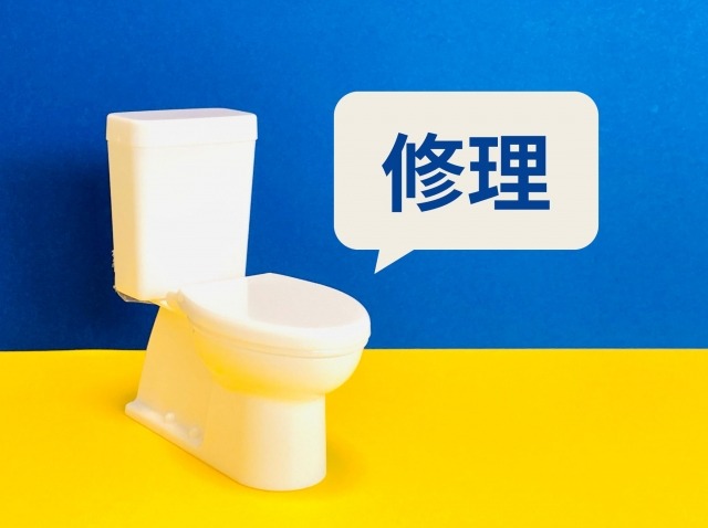 自分でできるトイレ水漏れの修理方法