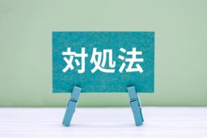 ブルーレットで詰まった場合の対処法