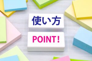 トイレの詰まりを予防するためのスタンプの使い方